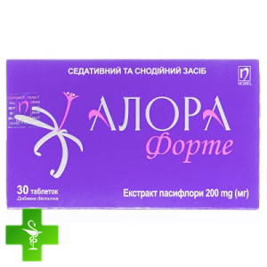 Алора Форте
