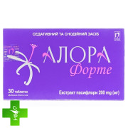 Алора Форте