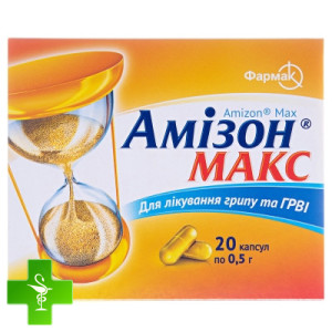Амізон Макс