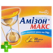 Амізон Макс