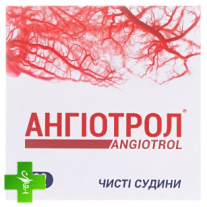 Ангіотрол