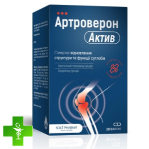 Артроверон Актив