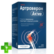 Артроверон Актив