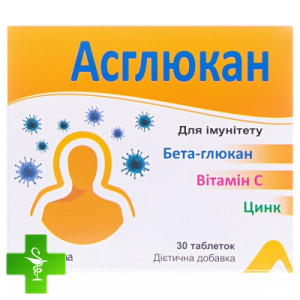 Асглюкан