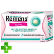 Ременс Силуэт