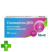Спазмалгон дуо