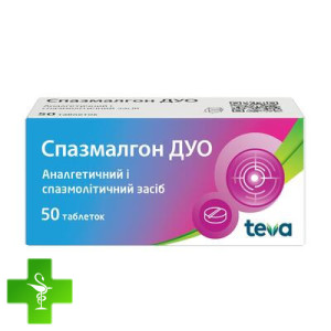 Спазмалгон дуо