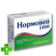 Нормовен 1000
