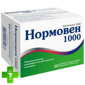 Нормовен 1000