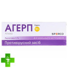 Агерп