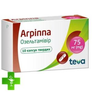 Агріппа
