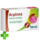 Агріппа