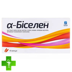 Альфа-Биселен