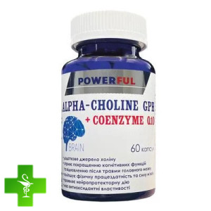 Альфа-холин глицерофосфат + Коензим Q10 POWERFUL