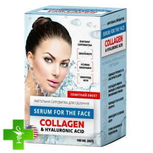 Ампульная сыворотка с морским коллагеном и гиалуроновой кислотой