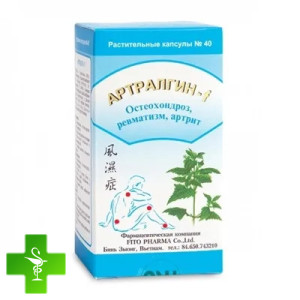 Артралгин-f