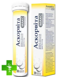 Аскорвіта Макс