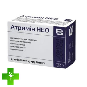 Атримін НЕО