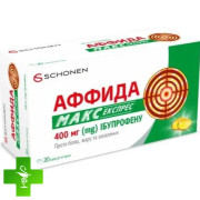 Аффида Макс Экспресс