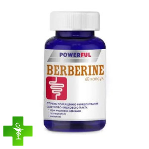 Берберин POWERFUL