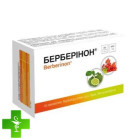 Берберинон