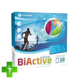 БіАктив