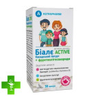 Биале ACTIVE Канадский йогурт + фруктоолигосахариды