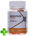 Бименталь Плюс