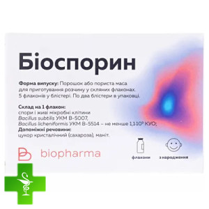 Биоспорин