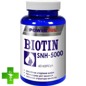 Биотин SNH-5000 POWERFUL