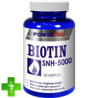Биотин SNH-5000 POWERFUL