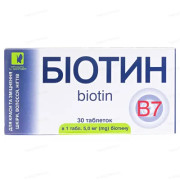 Биотин