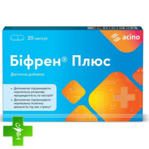 Біфрен Плюс