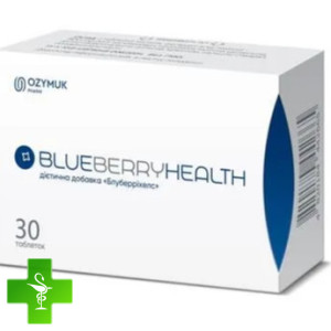 Блуберріхелс