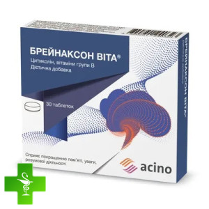 Брейнаксон Вита