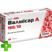 Валмисар А 160/10