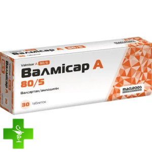 Валмисар А 80/5