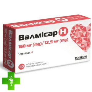 Валмисар Н