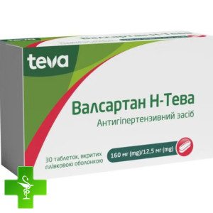 Валсартан Н-Тева