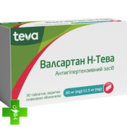 Валсартан Н-Тева