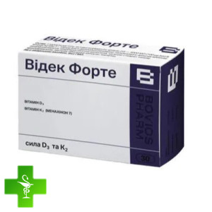 Видек Форте