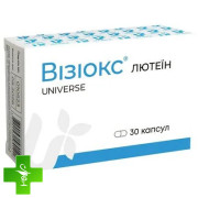 Визиокс Лютеин