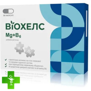 Виохелс Mg+B6