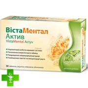 ВистаМентал Актив