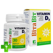 ВітаВіт Вітамін D3