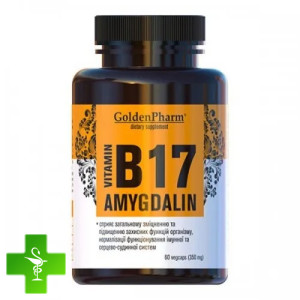 Вітамін В17 Амігдалин Golden Pharm