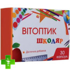 Витоптик Школьник