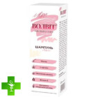 Волвіт Intensive Care Біотин