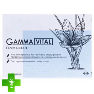 Гаммавітал