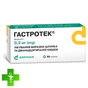 Гастротек